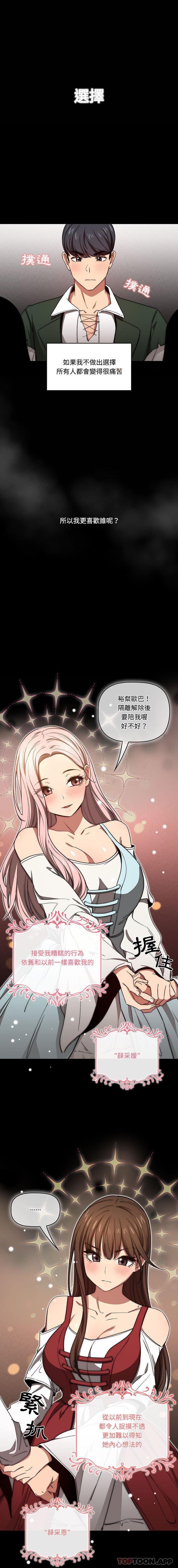 第50话 - 第1.jpg页