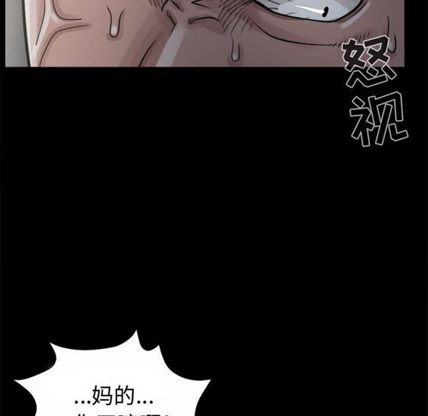 第 4 话 - 第66.jpg页