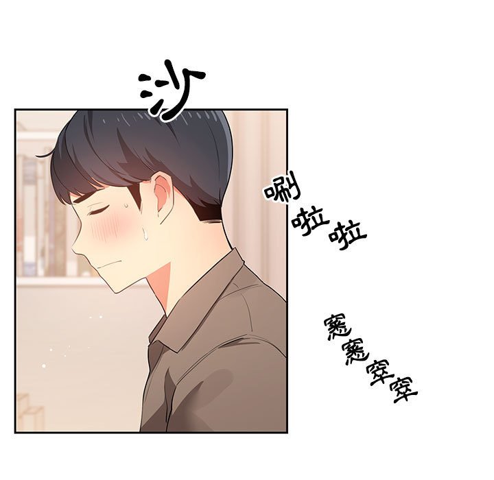 第3話 - 第47.jpg页