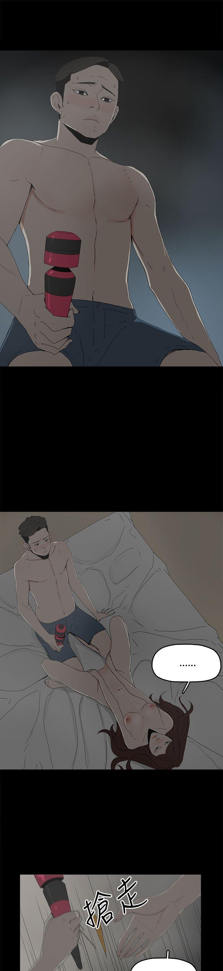 第 16 话 - 第31.jpg页