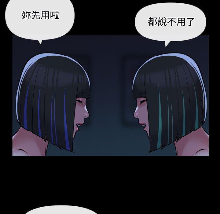 第69话 - 第25.jpg页