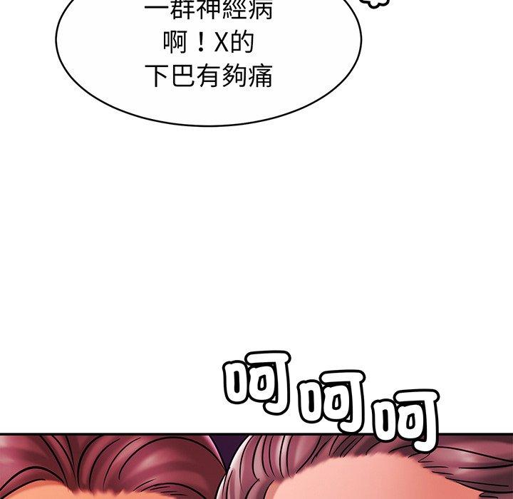 第9话 - 第144.jpg页