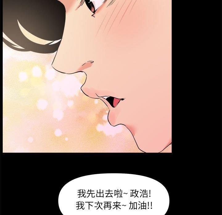 第 25 话 - 第51.jpg页