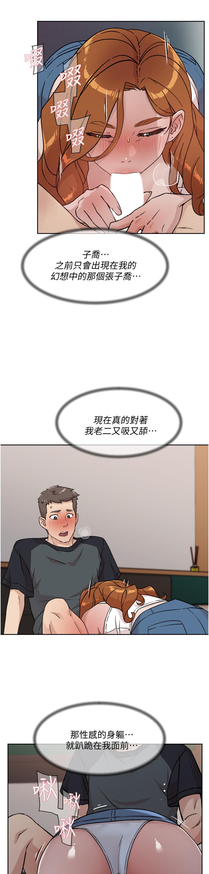 第28話-你再舔下去，我會受不了 - 第31.jpg页