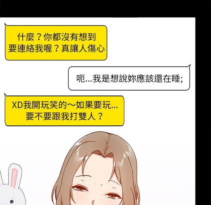 第25話 - 第113.jpg页