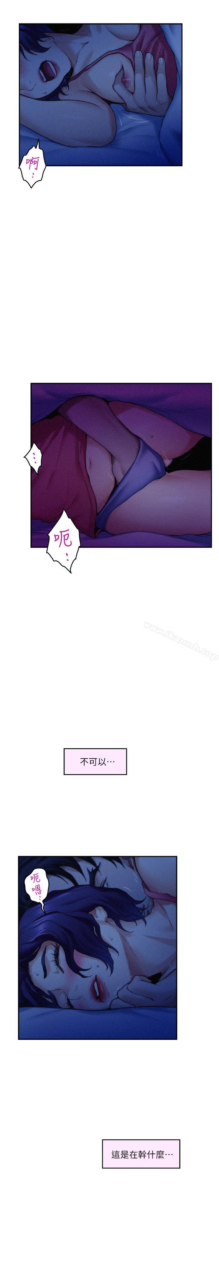 第69话-在各自的被窝里相望 - 第22.jpg页