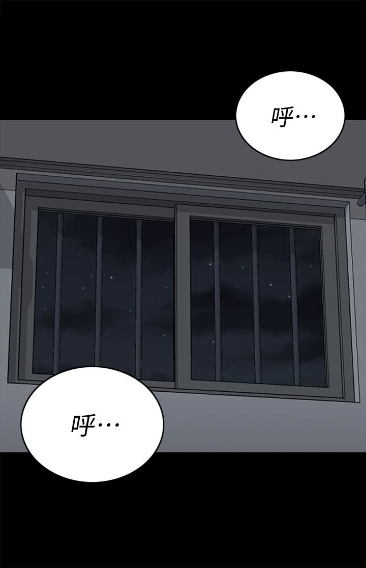 第80話-阿姨，妳在這裡幹嘛? - 第40.jpg页