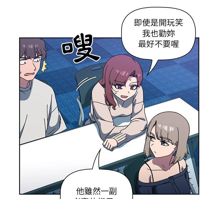 第4話 - 第62.jpg页
