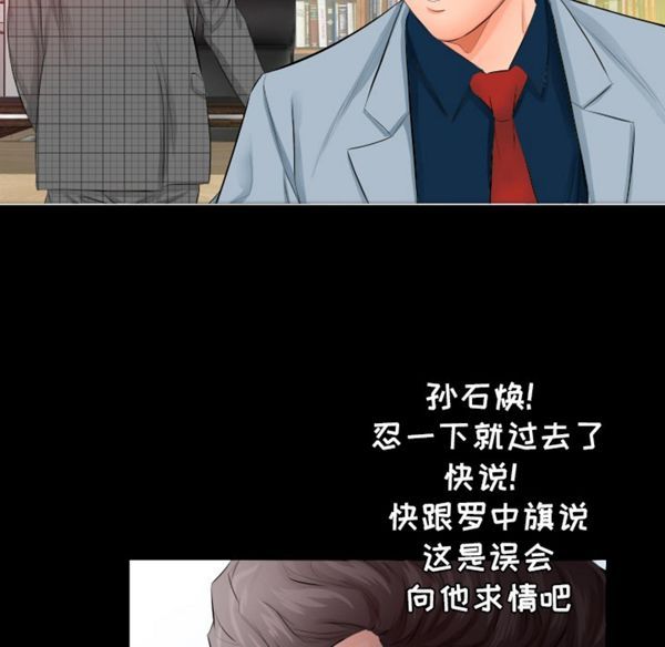 第 4 话 - 第13.jpg页