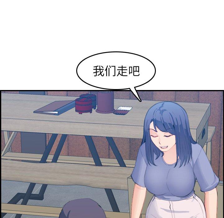 第26话 - 第93.jpg页