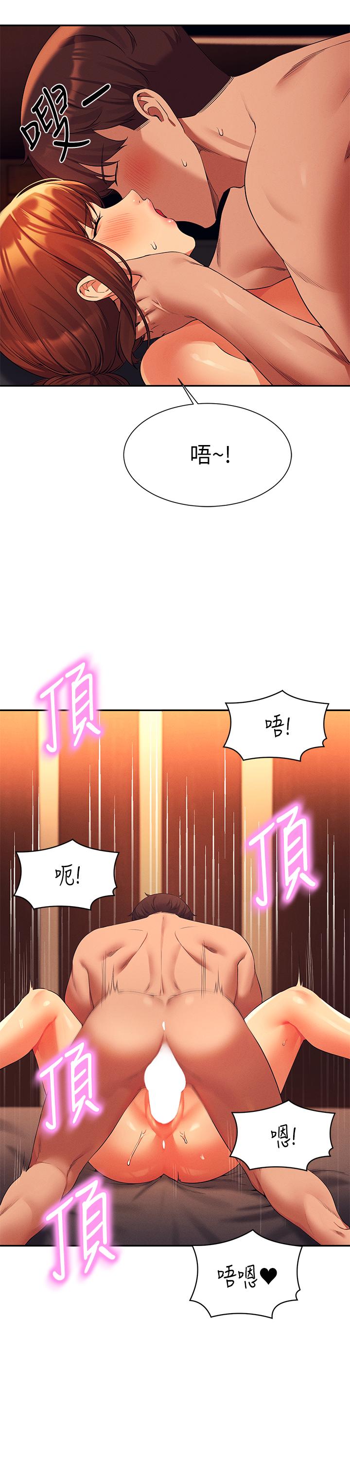 第45話-我來用嘴幫你清乾淨 - 第24.jpg页