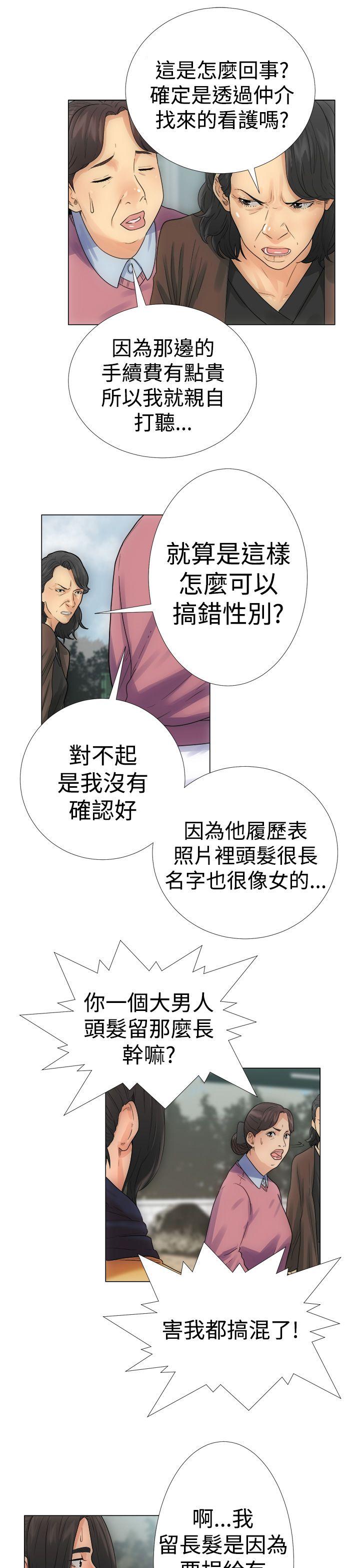 第2話 - 第25.jpg页