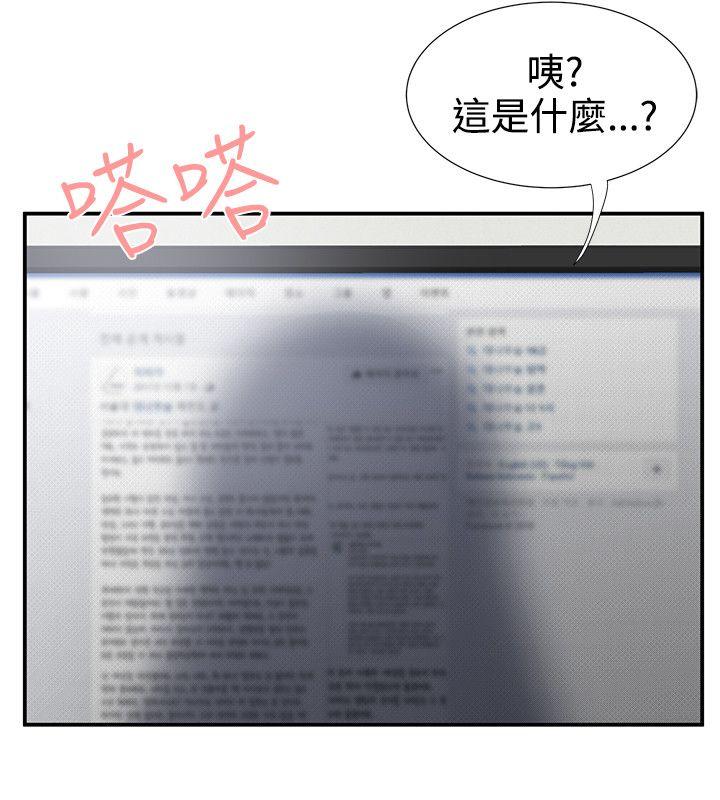 第34話 - 第22.jpg页