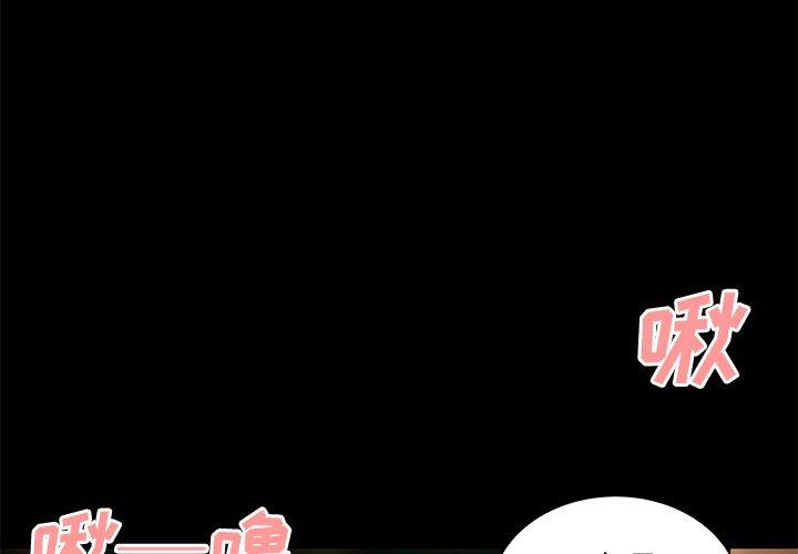 第 43 话 - 第1.jpg页