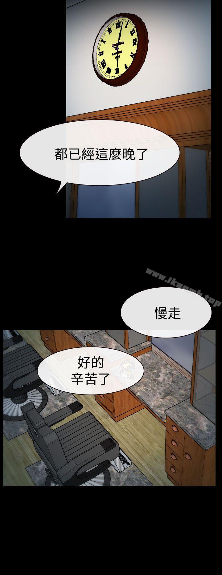 第8話 - 第6.jpg页
