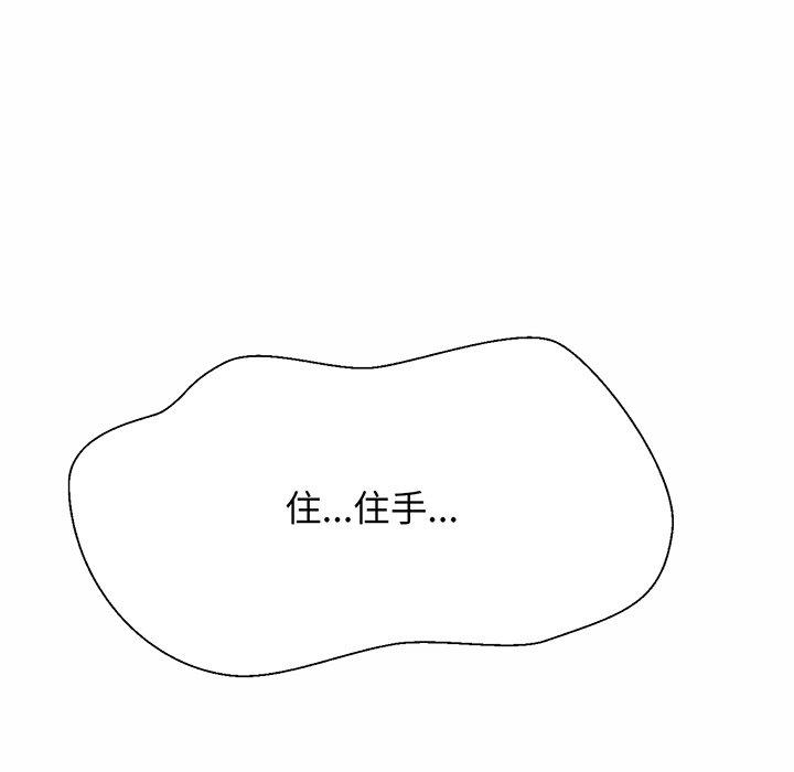 第6话 - 第79.jpg页