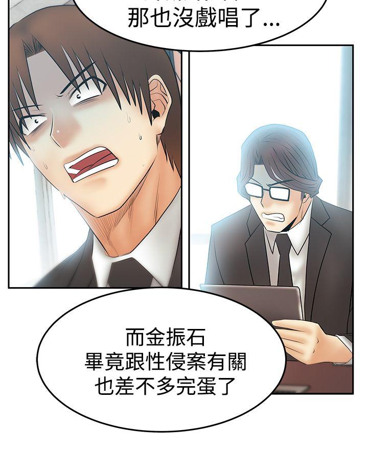 第3季-第34話 - 第9.jpg页
