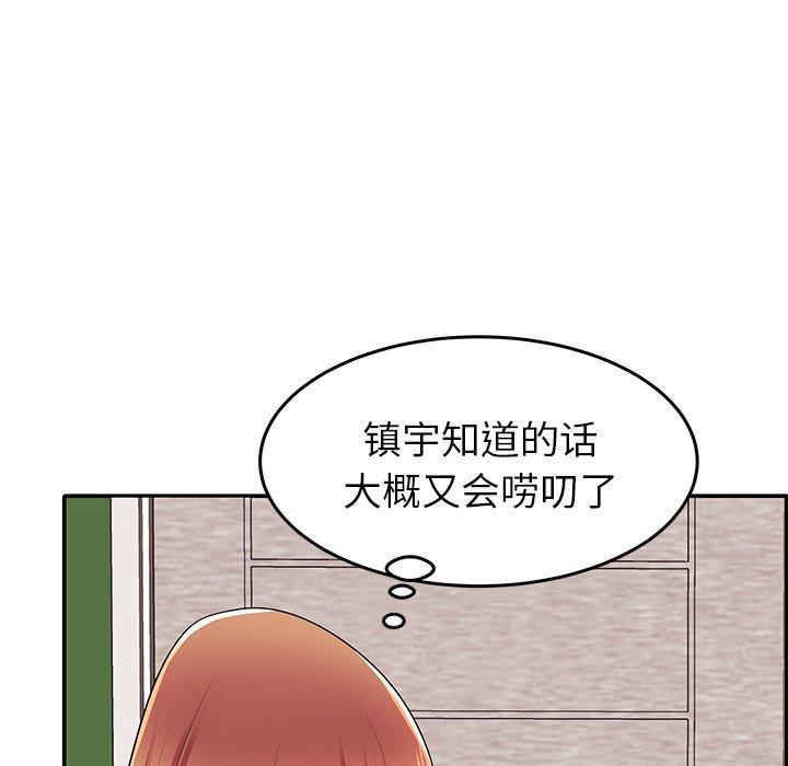 第4话 - 第49.jpg页