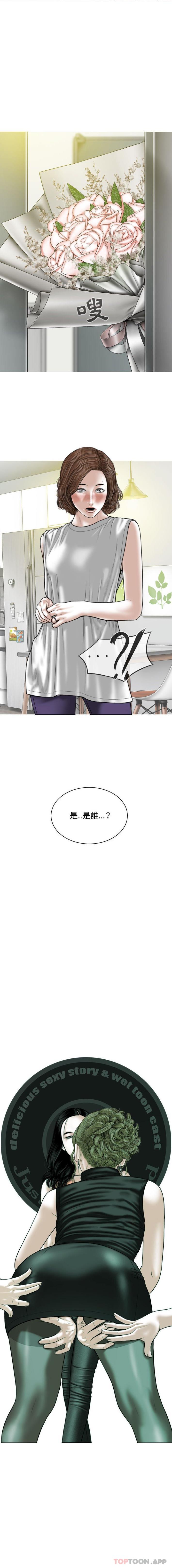 第24话 - 第16.jpg页
