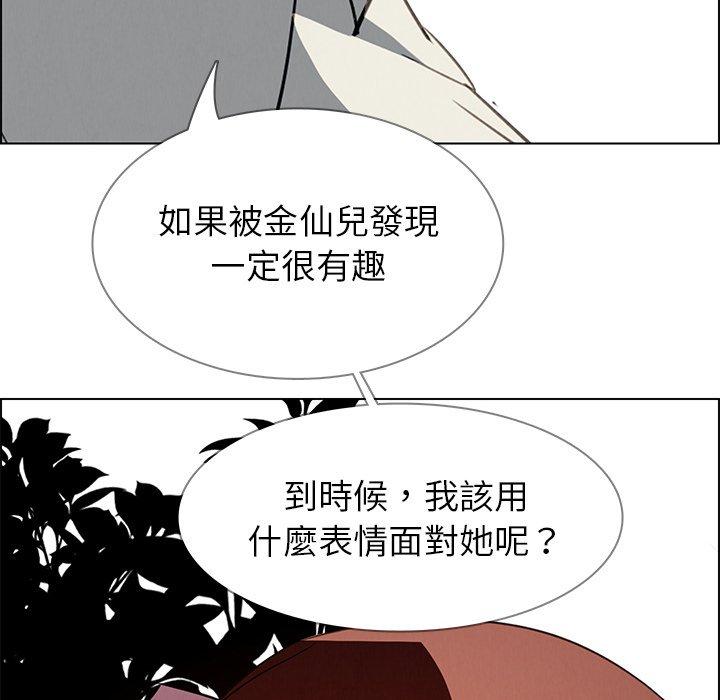 第6話 - 第121.jpg页