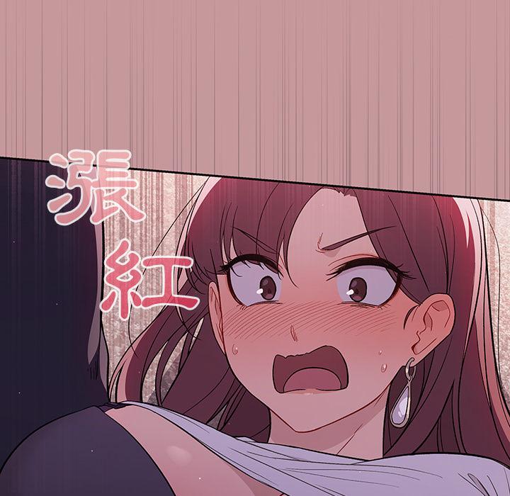 第1話 - 第53.jpg页