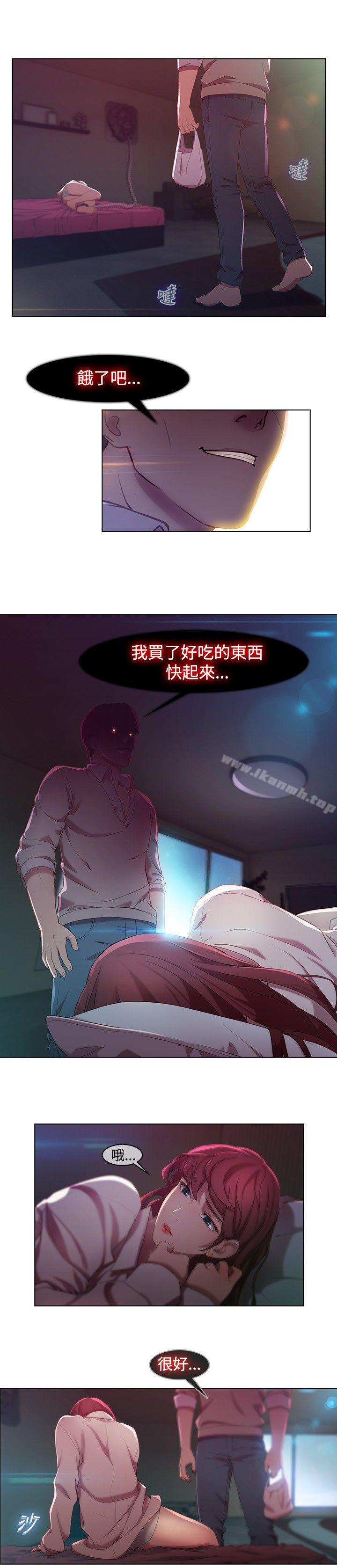 第2話 - 第2.jpg页