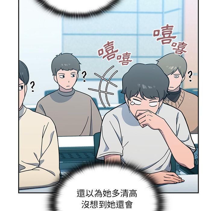 第1話 - 第105.jpg页