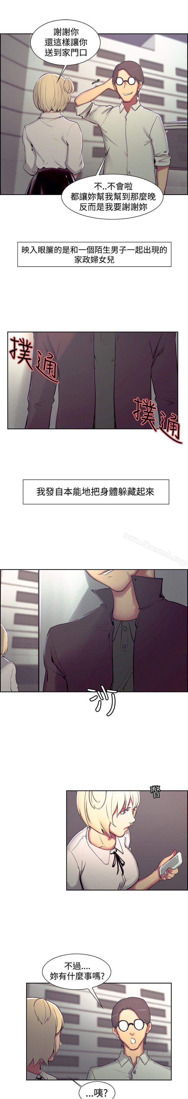 第16話 - 第9.jpg页
