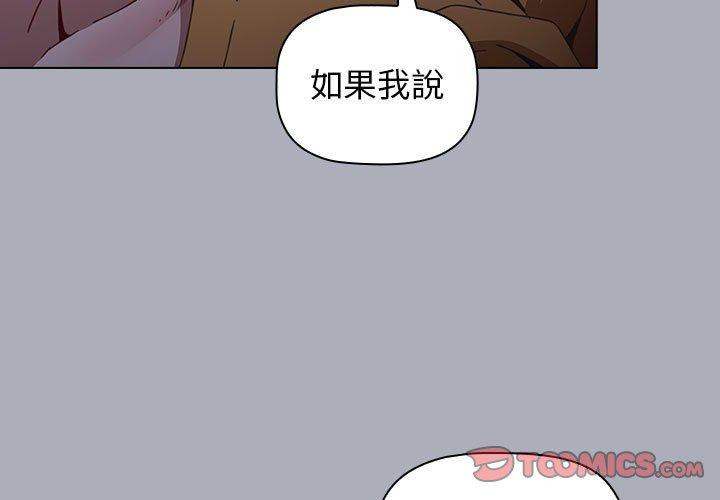 第29话 - 第3.jpg页