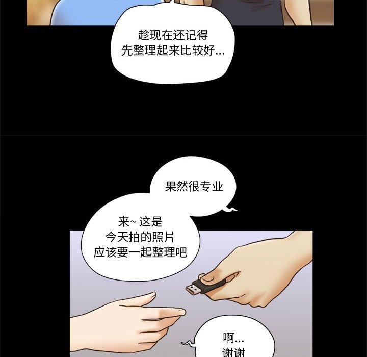 第20话 - 第37.jpg页