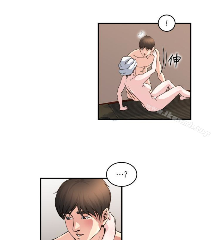 第28話-不同於妻子的好味道 - 第10.jpg页