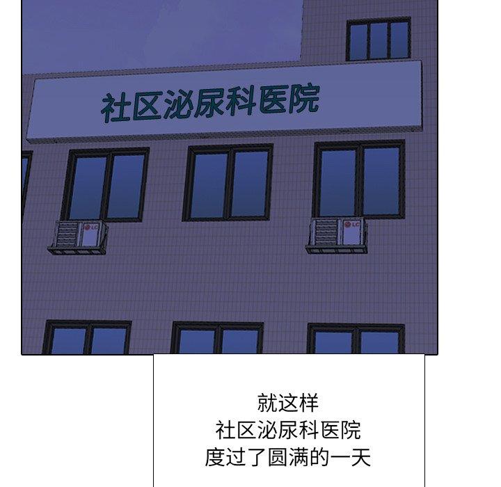 第23话 - 第107.jpg页