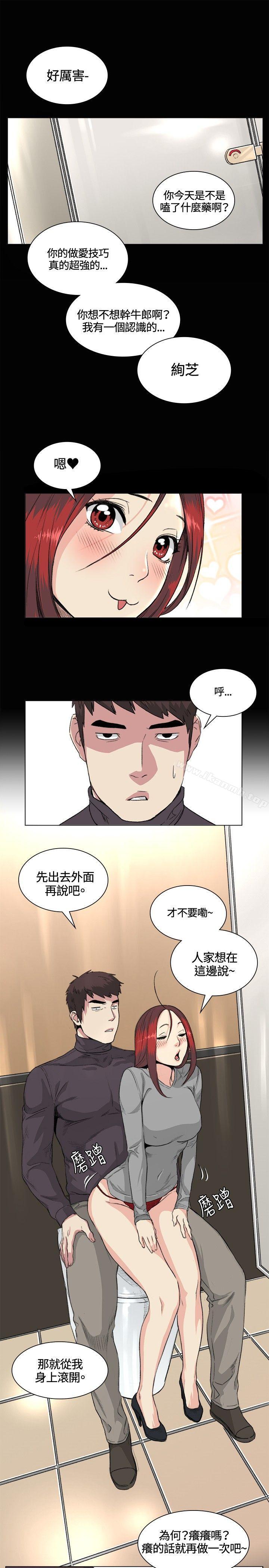 第33話 - 第11.jpg页