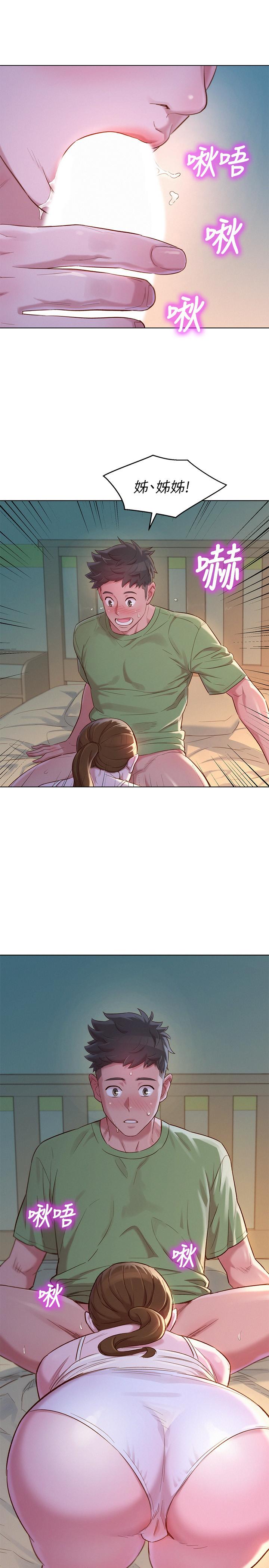 第107话-慧美姐主動了 - 第24.jpg页