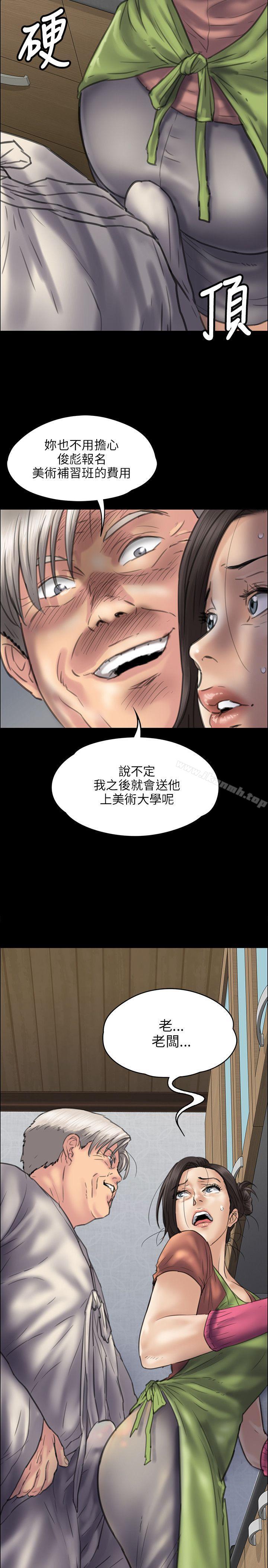 第40話 - 第2.jpg页