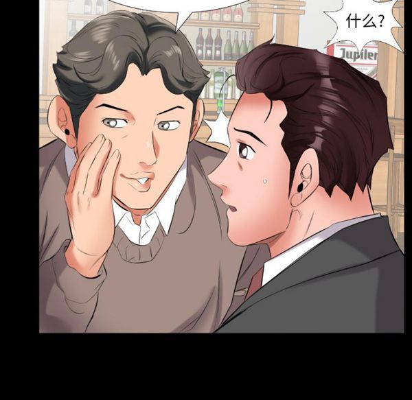 第 9 话 - 第87.jpg页