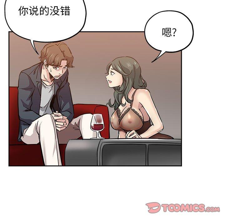 第 29 话 - 第34.jpg页