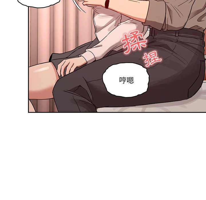 第9話 - 第128.jpg页