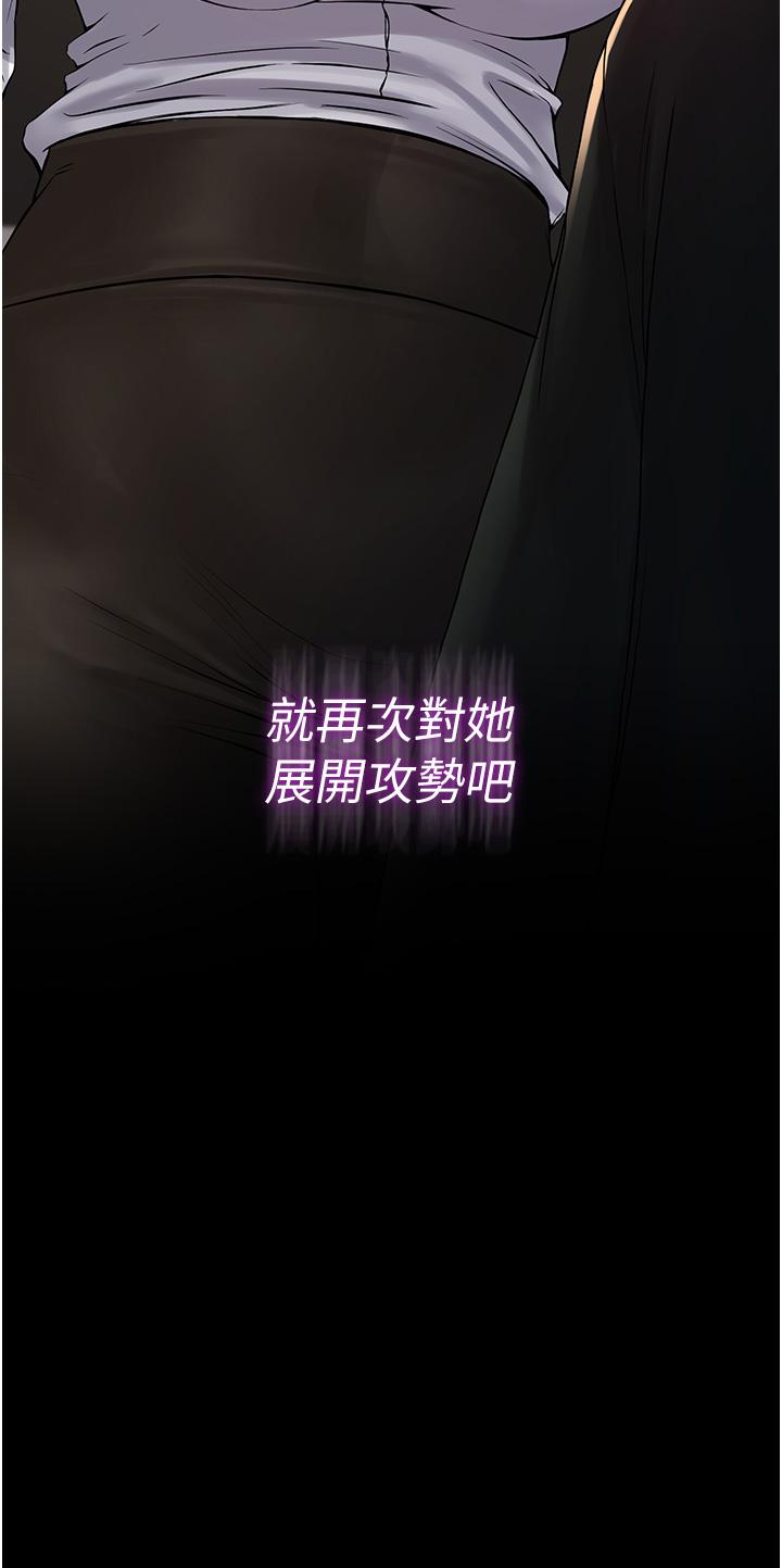 第24话-酒后乱性 - 第2.jpg页