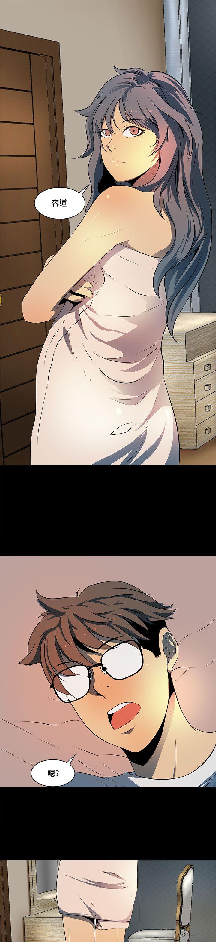 第 6 话 - 第8.jpg页