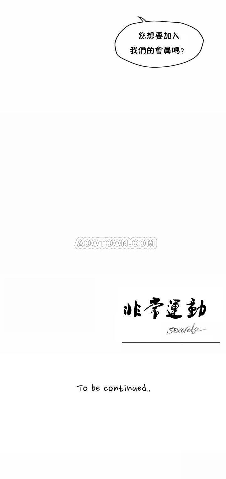 第1話 - 第18.jpg页