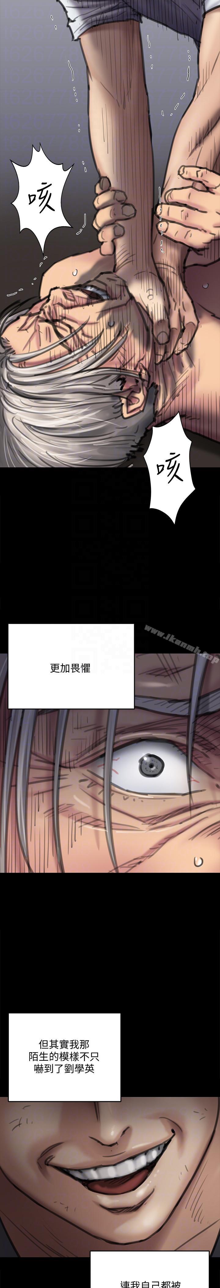 第88話-俊彪去找爸爸 - 第11.jpg页