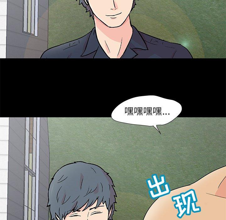 第95话 - 第13.jpg页