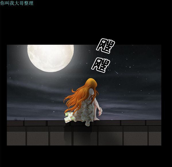 第 5 话 - 第90.jpg页