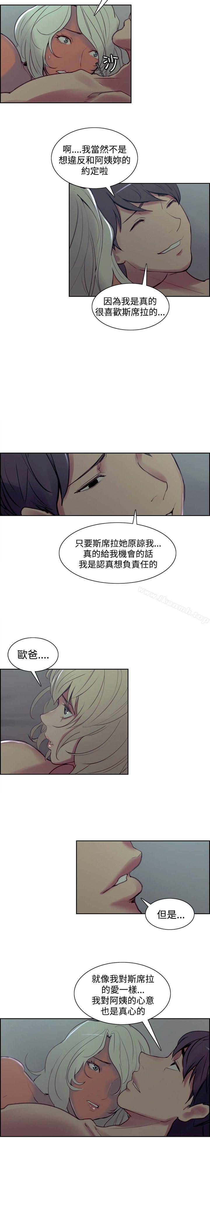 第42話 - 第16.jpg页