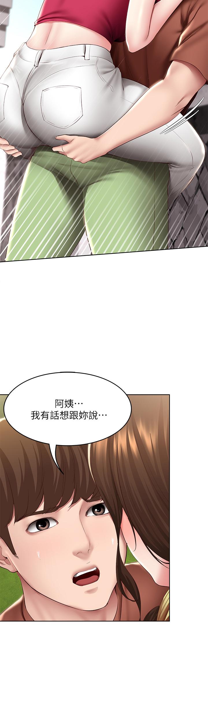 第116話-你朋友知道你上了他媽嗎 - 第35.jpg页
