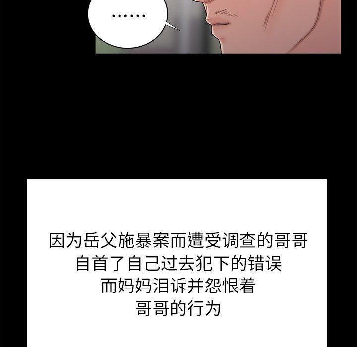 第 48 话 - 第81.jpg页