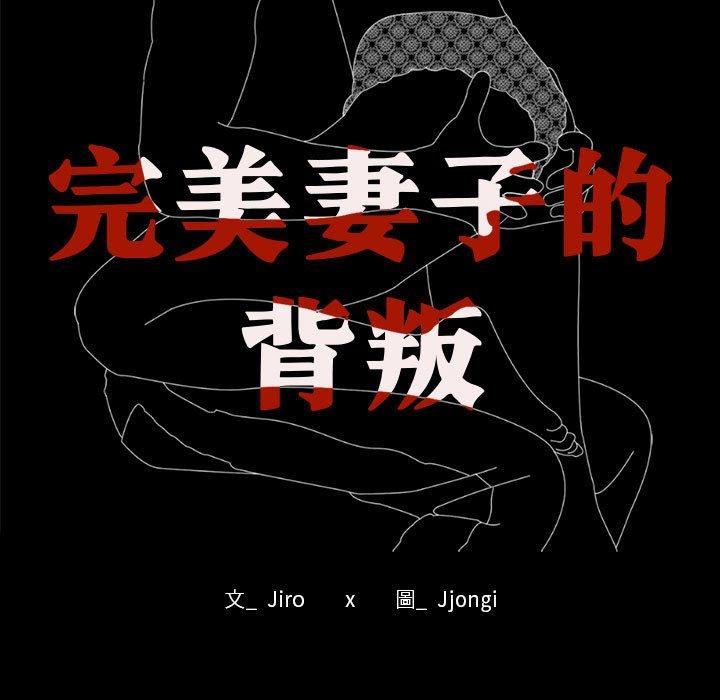 第2话 - 第13.jpg页