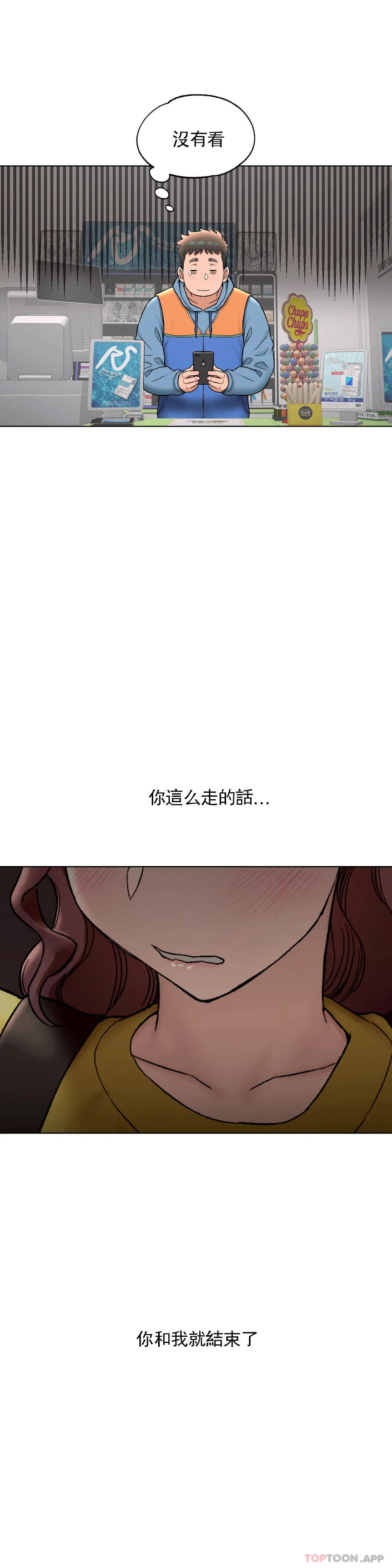 第78话 - 第25.jpg页