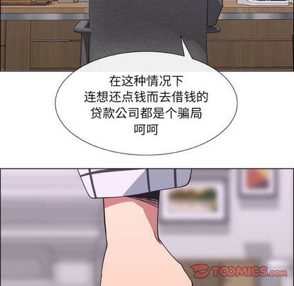 第17话 - 第66.jpg页